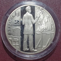 Ukraine 2 hryvnia, 2015 140th Oleksandr Murashko KM768