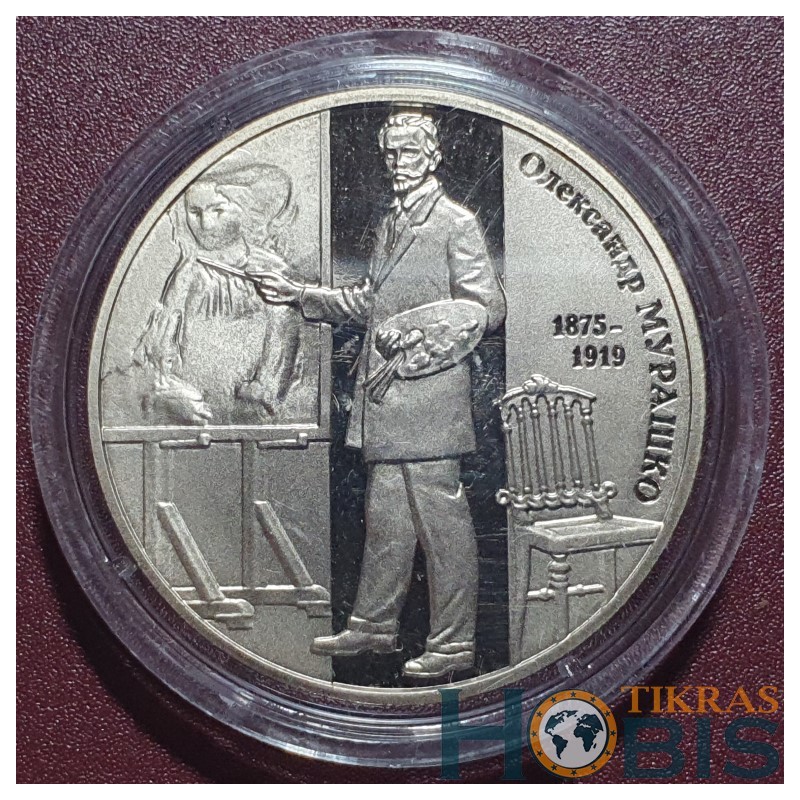 Ukraine 2 hryvnia, 2015 140th Oleksandr Murashko KM768
