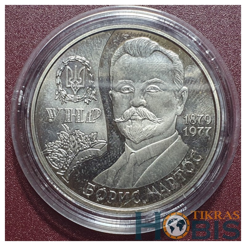 Ukraine 2 hryvnia, 2009 130th Borys Martos KM536