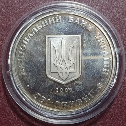 Ukraina 2 grivinos, 2009 Boriso Martoso 130 KM536