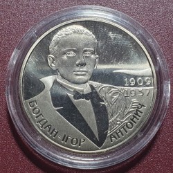 Ukraine 2 hryvnia, 2009...