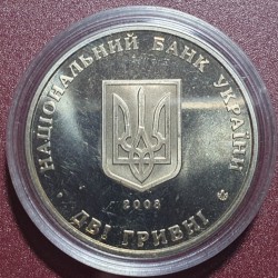 Ukraine 2 hryvnia, 2008 145th Yevhen Petrushevych KM479