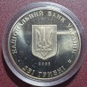 Ukraine 2 hryvnia, 2008 145th Yevhen Petrushevych KM479