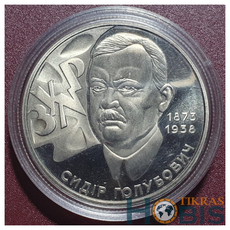 Ukraine 2 hryvnia, 2008 70th Sydir Holubovych KM477