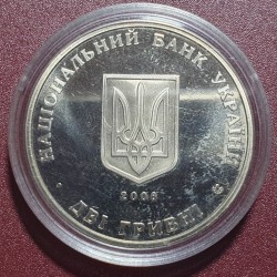 Ukraine 2 hryvnia, 2008 70th Sydir Holubovych KM477