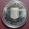 Ukraina 2 grivinos, 2008 Sydiro Holubovičiaus 70 KM477