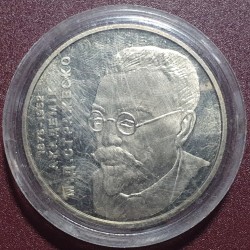 Ukraine 2 hryvnia, 2006...