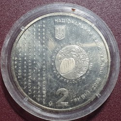 Ukraina 2 grivinos, 2006 Mykolo Stražesko 130 KM393