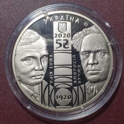 Ukraina 5 grivinos, 2020 Ivano Franko akademinis teatras UC406