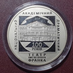 Ukraina 5 grivinos, 2020...