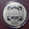Ukraina 5 grivinos, 2020 Ivano Franko akademinis teatras UC406