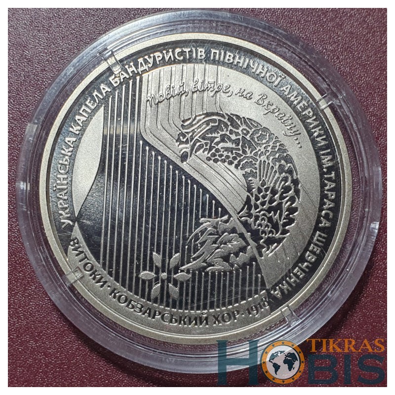 Ukraina 5 grivinos, 2018 Kobzarų choro įkūrimo metinės 100 UC358