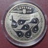 Ukraina 5 grivinos, 2018 Kobzarų choro įkūrimo metinės 100 UC358