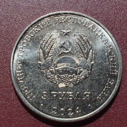 Transnistrian 3 rubles, 2024 Metallurgy UC468