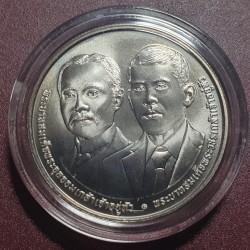 Thailand 20 baht, 2025...