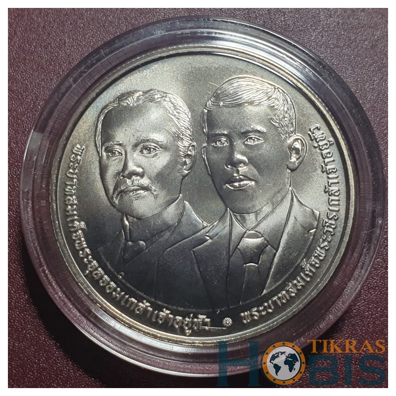 Thailand 20 baht, 2025 150th Ministry of Foreign Affairs UC247