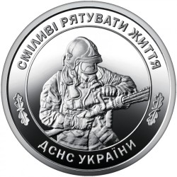 Ukraina 10 grivinų, 2025...