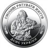 Ukraina 10 grivinų, 2025 Ekstremalių situacijų tarnyba UC1390