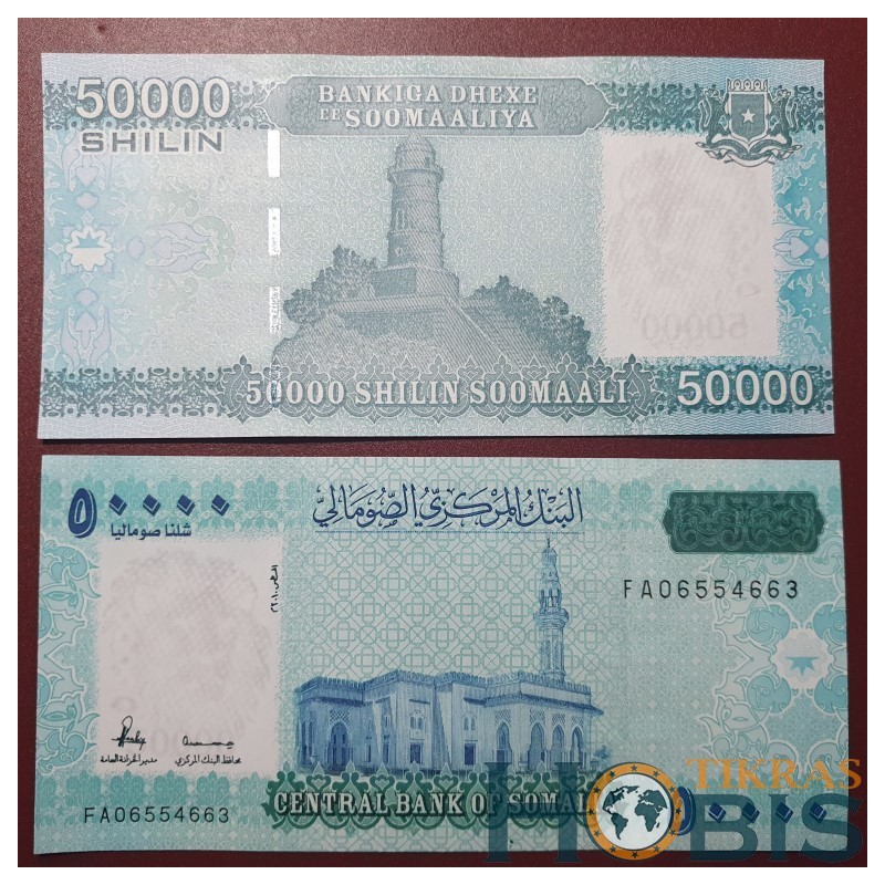 Somalis 50 000 šilingų, 2020 P-43a