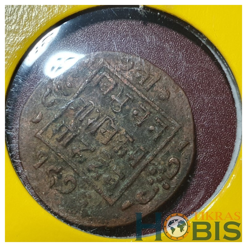 Nepalas 1 paisa, 1973 (1916) KM685