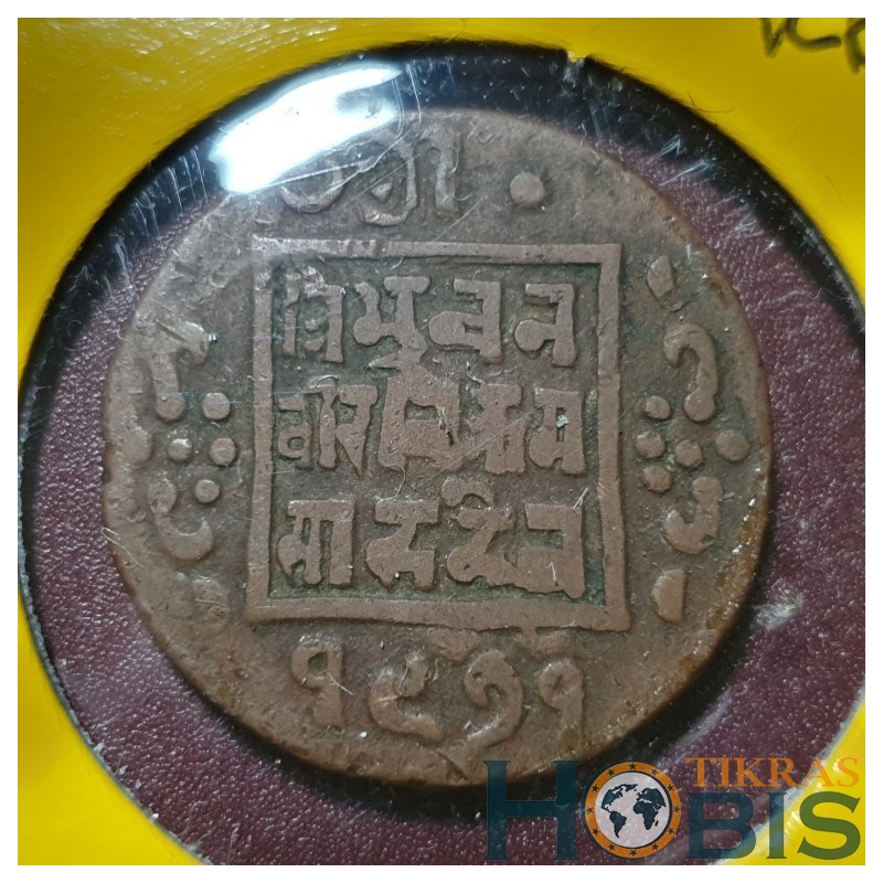 Nepal 1 paisa, 1971 (1914) KM685 ad