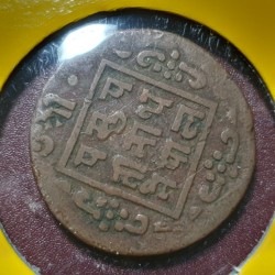 Nepal 1 paisa, 1971 (1914) KM685 ad