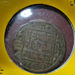 Nepalas 1 paisa, 1966 (1909) KM629