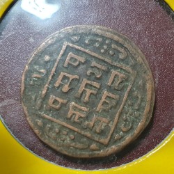 Nepal 1 paisa, 1968 (1911)...