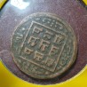 Nepal 1 paisa, 1968 (1911) KM629