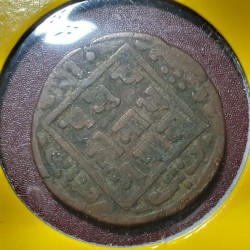 Nepal 1 paisa, 1967 (1910)...