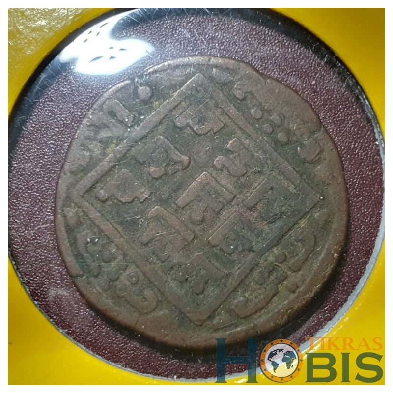 Nepal 1 paisa, 1967 (1910) KM629