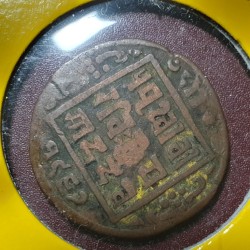 Nepal 1 paisa, 1967 (1910) KM629