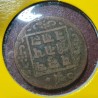 Nepal 1 paisa, 1969 (1912) KM685