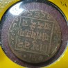 Nepal 1 paisa, 1969 (1912) KM685