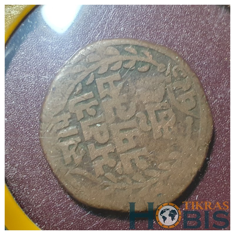 Nepal 1 paisa, 1892 - 1907 KM628