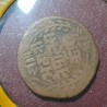 Nepal 1 paisa, 1892 - 1907 KM628