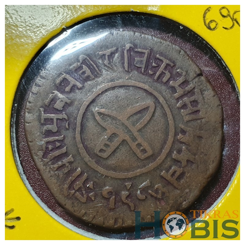Nepalas 5 paisos, 1986 (1929) KM690