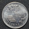 Malaizija 5 senai, 2011 - 2024 KM201
