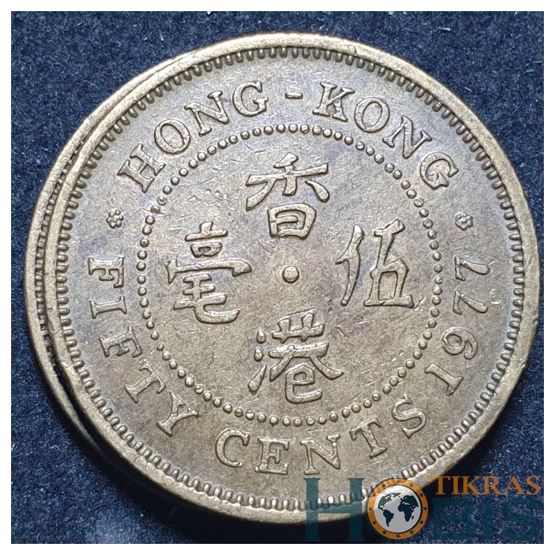 Hong Kong 50 cents, 1977 - 1980 KM41