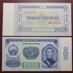Mongolija 5 Togrog, 1981 P-44a