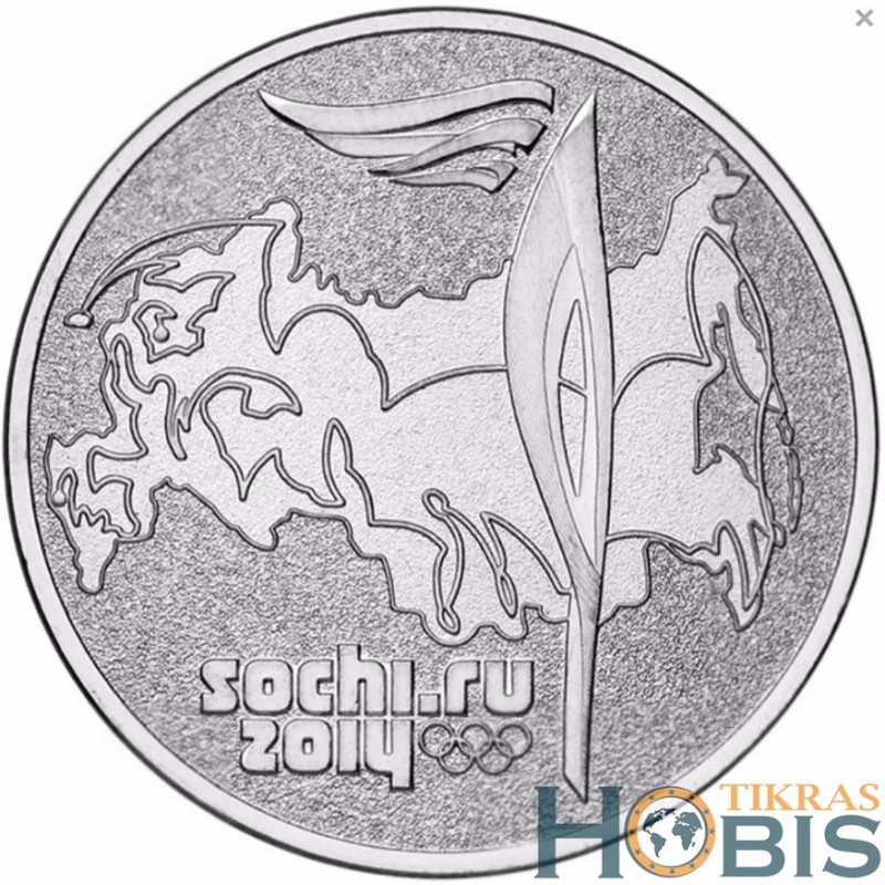 Rusija 25 rubliai, 2014 Sočis - Fakelas Y1501 Sochi