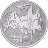 Rusija 25 rubliai, 2014 Sočis - Fakelas Y1501 Sochi