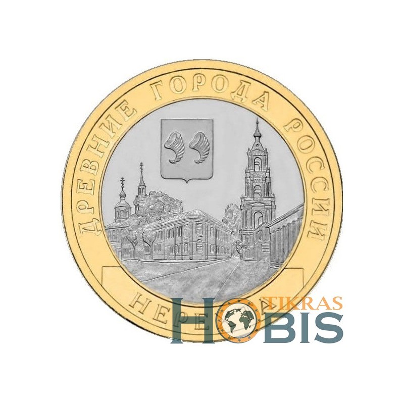 Rusija 10 rublių, 2014 Nerechta Y1535