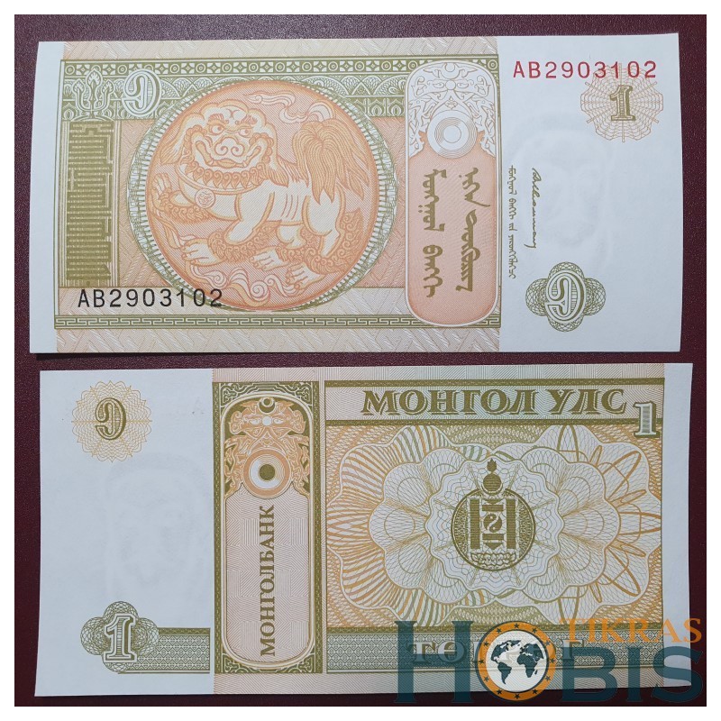 Mongolija 1 Togrog, 1993 P-52a