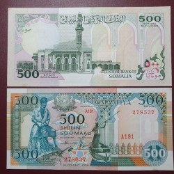 Somalia 500 shillings, 1996...