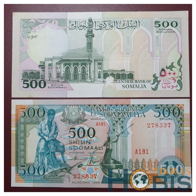 Somalia 500 shillings, 1996 P-36c