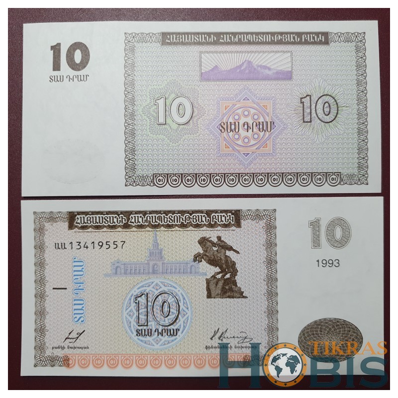 Armenia 10 Dram, 1993 P-33a