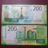 Rusija 200 rublių, 2017 P-276a