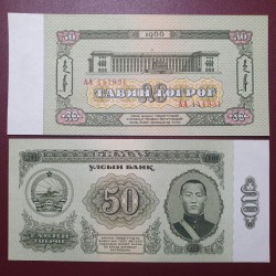 Mongolia 50 Togrog, 1966 P-40a