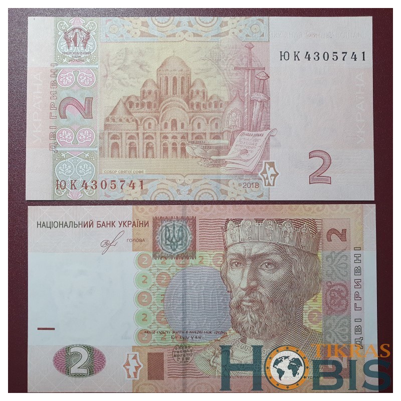 Ukraina 2 Grivinos (Hryvni), 2018 P-117e